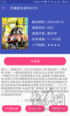 喵绅hcmoic士汉化版2022最新下载-喵绅hcmoic士汉化版app下载v3.35