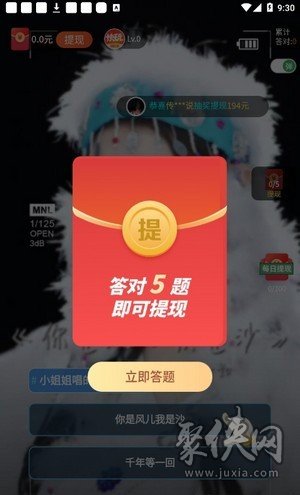 快玩短视频极速版app下载-快玩短视频极速版2022最新下载v1.0.9.0