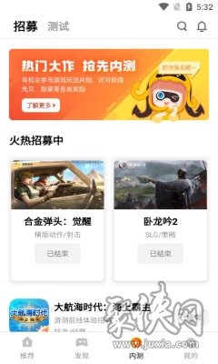 腾讯先锋app最新版下载-腾讯先锋app2022版免费下载v4.5.3.2032102