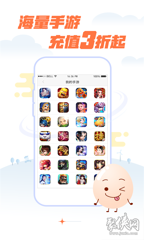 蛋蛋手游app安卓版免费下载-蛋蛋手游app最新版下载v1.40.00