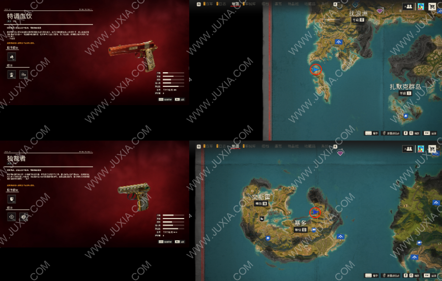 孤岛惊魂6密码箱攻略 孤岛惊魂6武器位置