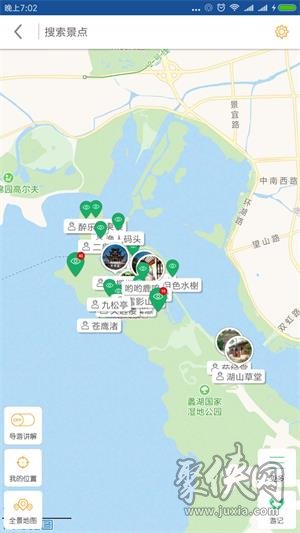 鼋头渚导游app安卓版下载-鼋头渚导游手机版下载v6.1.5