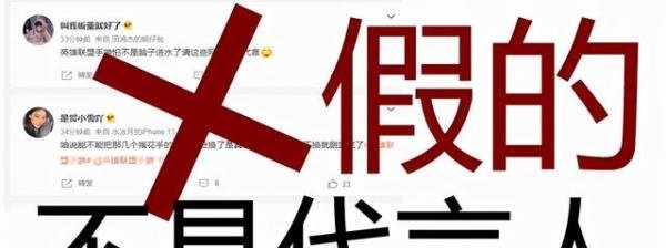 英雄聯(lián)盟手游搖花手是什么意思 lol手游快手土味網(wǎng)紅代言人事件詳解