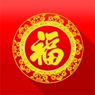 節(jié)日祝福短信大全