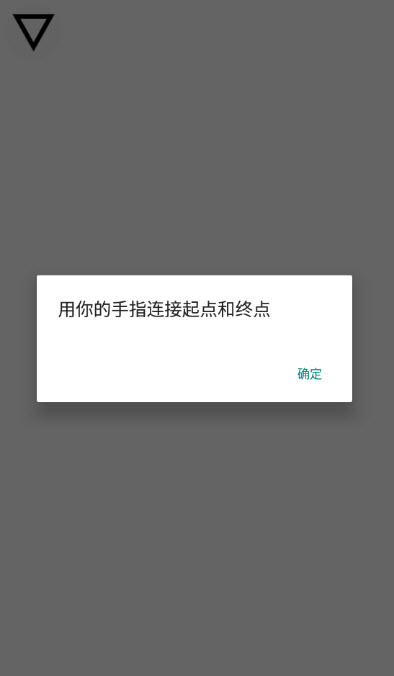 滴滴跳一跳輔助app