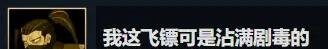 暖雪隱藏成就大全 暖雪隱藏結(jié)局怎么觸發(fā)