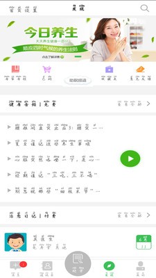 龜壽堂醫(yī)療