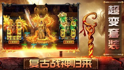 暗黑魔次傳奇