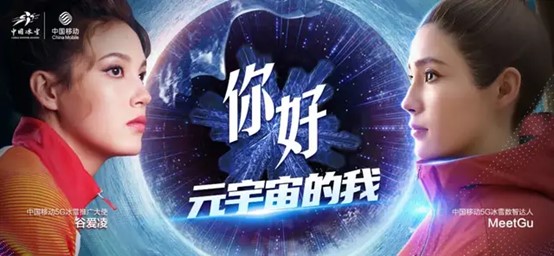 数字人开拓元宇宙蓝海，2022 ChinaJoy 带给你更大的想象空间！