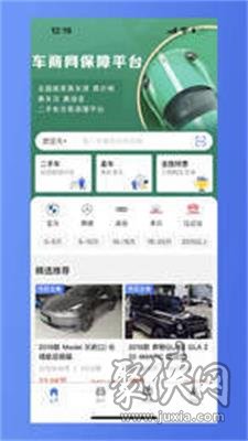 车商网二手车app手机版下载-车商网二手车最新版下载v1.0.1