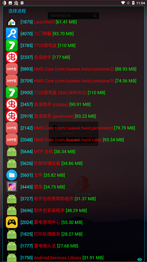 涼情輔助器pro最新版2022下載-涼情輔助器pro最新版app免費版下載v1.