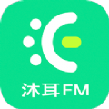 沐耳FM