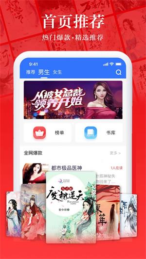 易推小說app