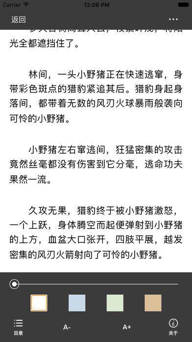 海棠书院小说网