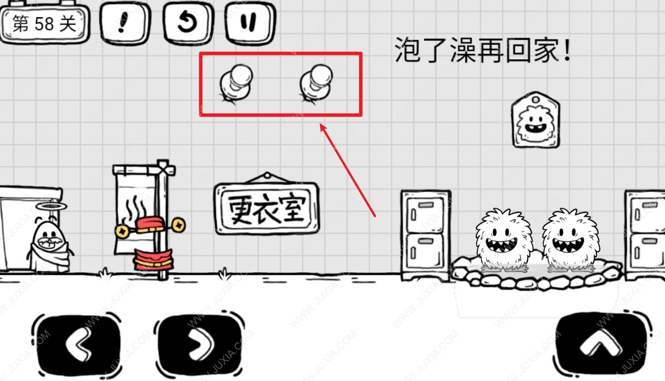 茶叶蛋大冒险58关怎么泡澡 泡了澡再回家怎么过