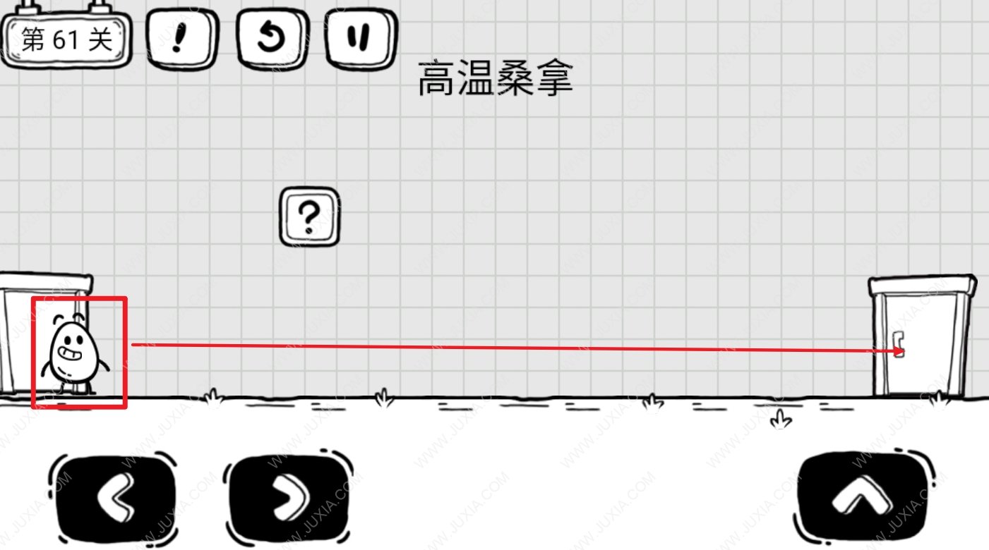 茶叶蛋大冒险高温桑拿怎么过 61关通关攻略
