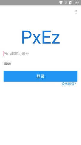 pixezviewer