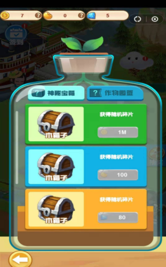 酷玩游戏盒app