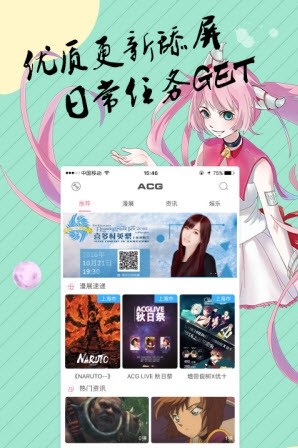 ACG17嗶咔漫畫