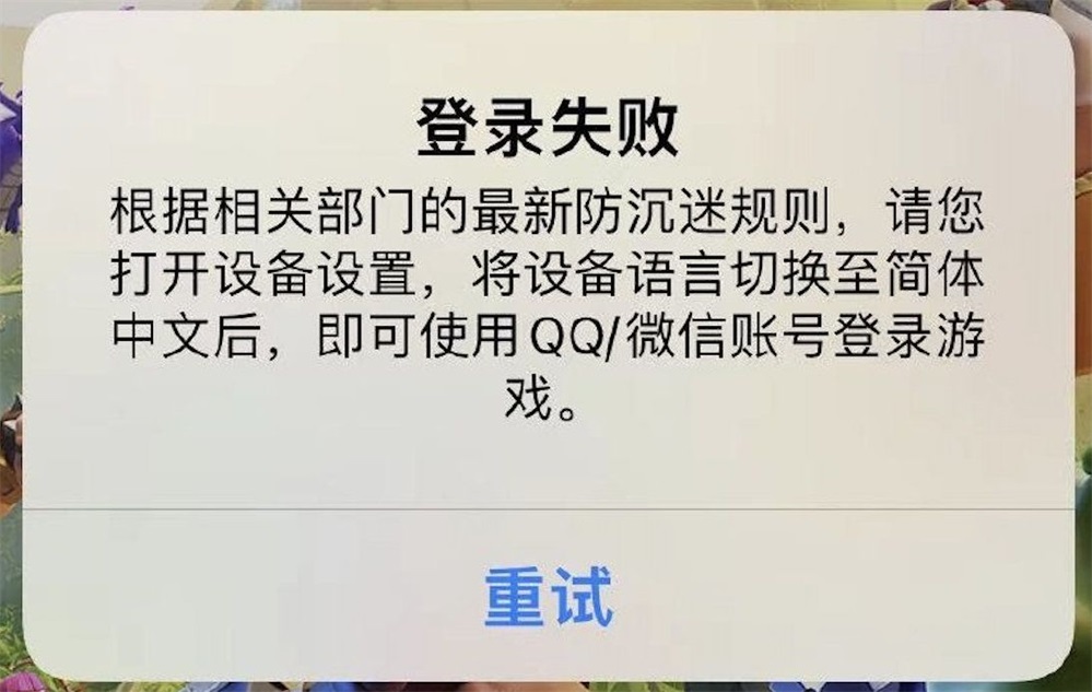 部落沖突鎖區(qū)了嗎 部落沖突國際服為什么鎖區(qū)了