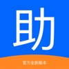 爱思Font助手