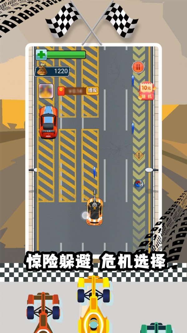 極限賽車手