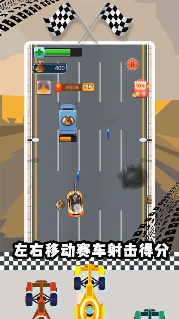 極限賽車手