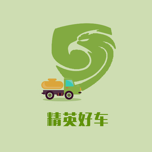 精英好车