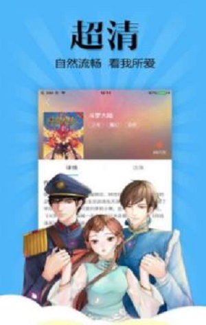 女神漫画网韩漫