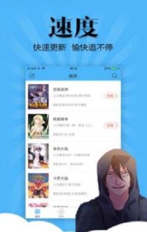 女神漫画网韩漫