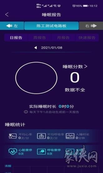 Keep健康app最新版下载-Keep健康手机版下载v1.01