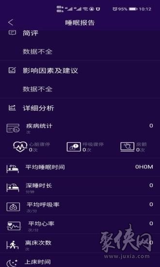 Keep健康app最新版下载-Keep健康手机版下载v1.01