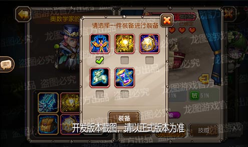 【爆料來(lái)了】《小冰冰傳奇》新泰坦奧數(shù)學(xué)家預(yù)測(cè)未來(lái)！