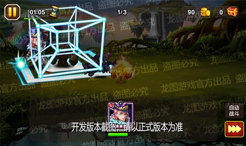 【爆料來(lái)了】《小冰冰傳奇》新泰坦奧數(shù)學(xué)家預(yù)測(cè)未來(lái)！