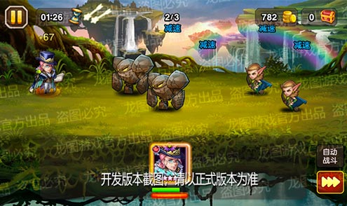 【爆料來(lái)了】《小冰冰傳奇》新泰坦奧數(shù)學(xué)家預(yù)測(cè)未來(lái)！