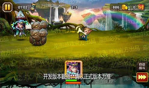 【爆料來(lái)了】《小冰冰傳奇》新泰坦奧數(shù)學(xué)家預(yù)測(cè)未來(lái)！