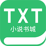 TXT全本小說書城免費