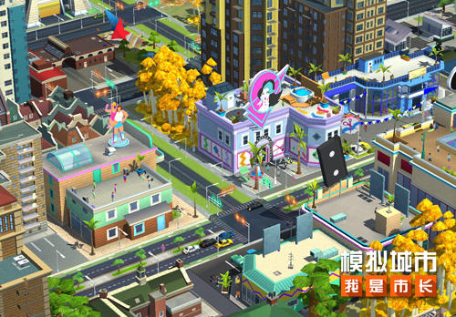 《模擬城市：我是市長(zhǎng)》流金歲月版本登陸蘋果AppStore