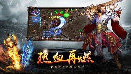 逍遙傳奇合擊手游下載-逍遙傳奇合擊最新版打擊下載v1.0.1.3900