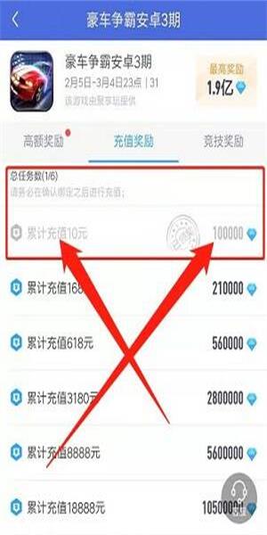 小蛙游戏截图