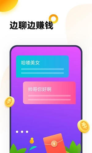 666乐园小游戏app