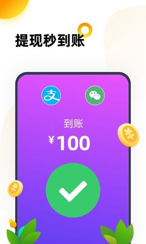 666乐园小游戏app