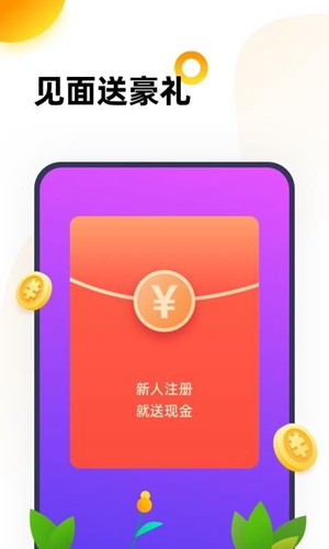 666乐园小游戏app