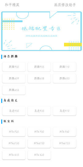 vivo画质大师120帧