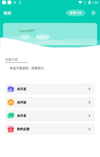 帧率显示器app截图