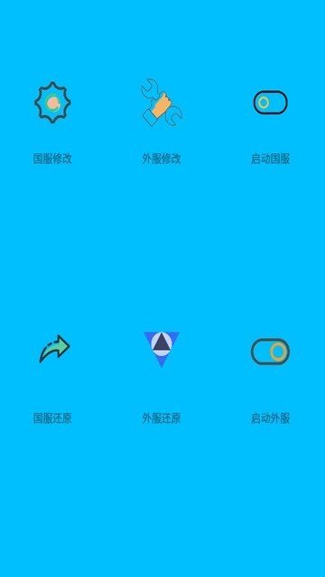 畫質(zhì)閣典藏版8.0