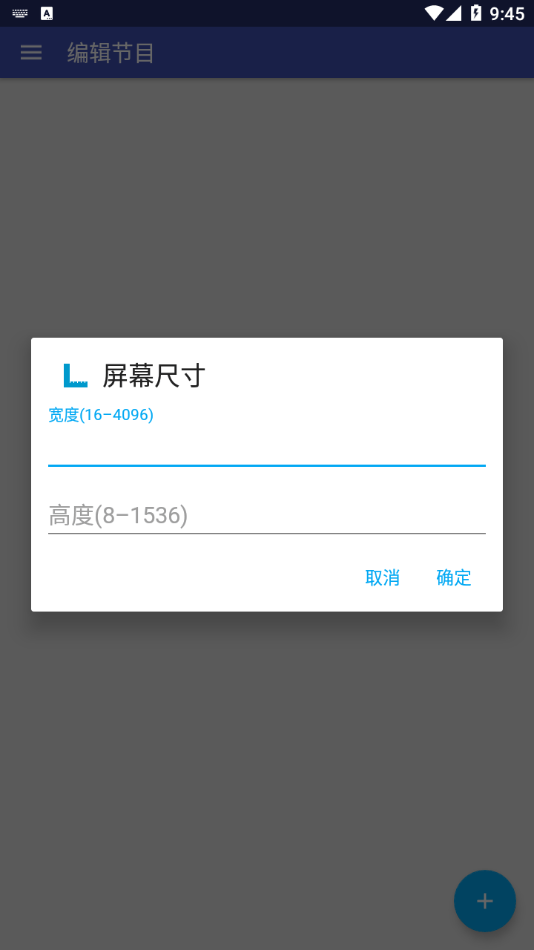 LED精靈