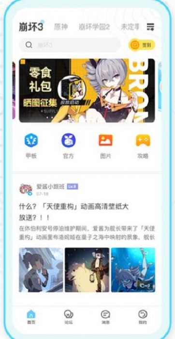 米哈游通行证app