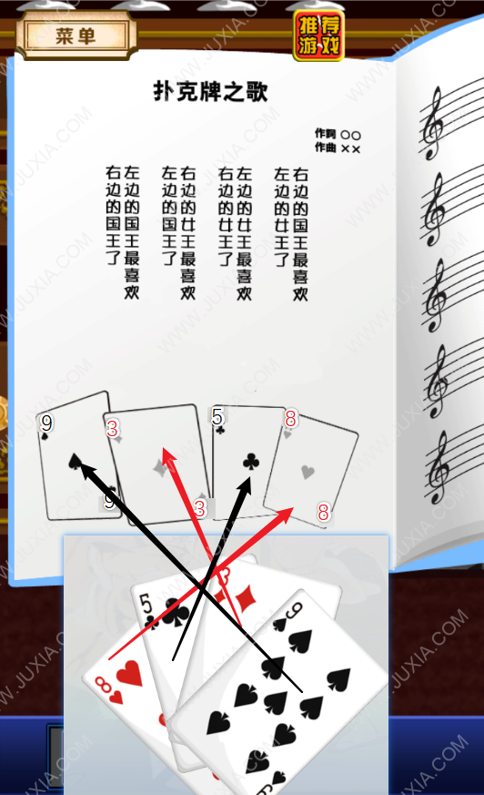 名偵探比利攻略4 保險(xiǎn)箱密碼攻略