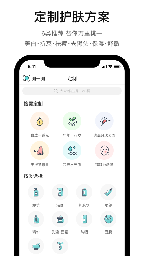 你今天真好看app